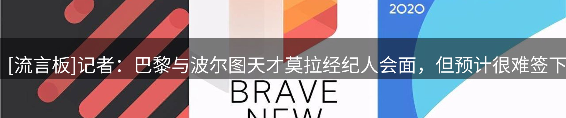 平台资讯